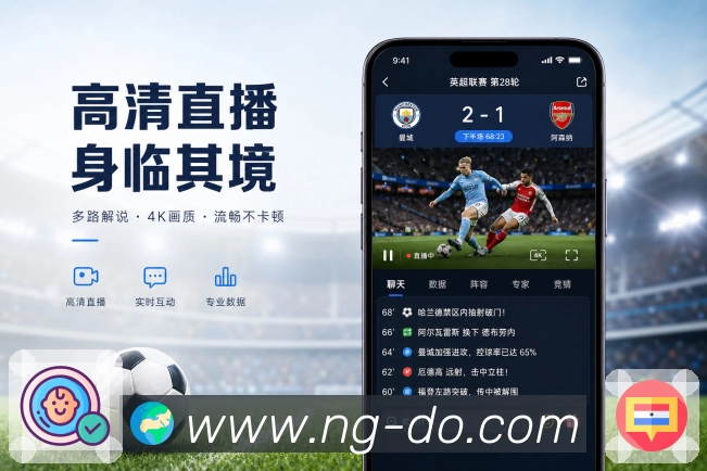 App 展示图